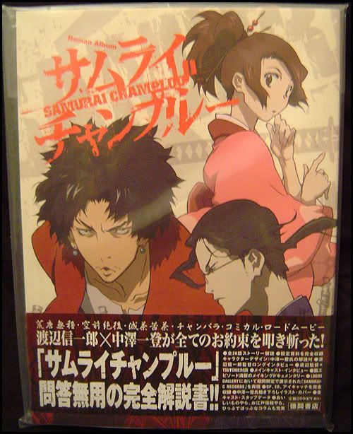 Samurai+champloo+episodes+guide