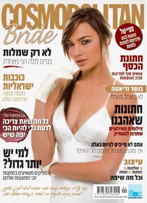 Pnehobidip Fast Five Gal Gadot Gal gadot est une actrice, productrice, auteur israelienne. pnehobidip blogger