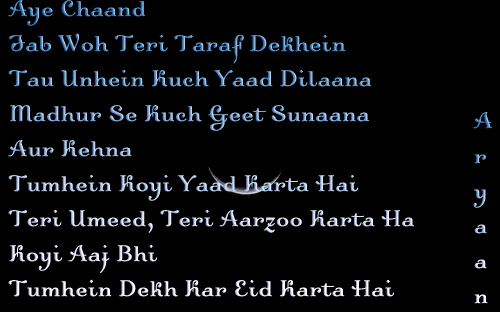 eid-ka-chaand.gif