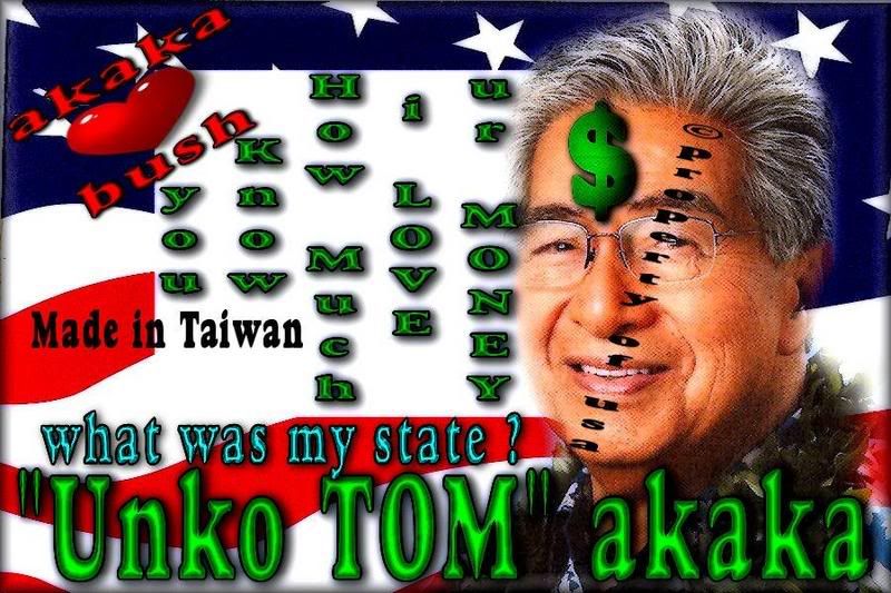 akaka.jpg