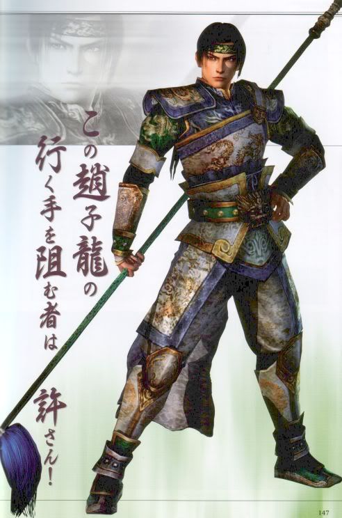 guide 5 dynasty warrior