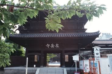 La porta del temple