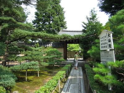 L'entrada a Daitoku-ji