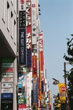 Cartells de botigues a Shinjuku est