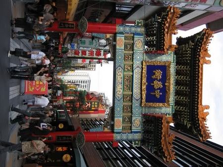 Porta principal del barri xinès de Yokohama
