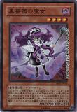 ABPF-JP012 Black Rose Witch