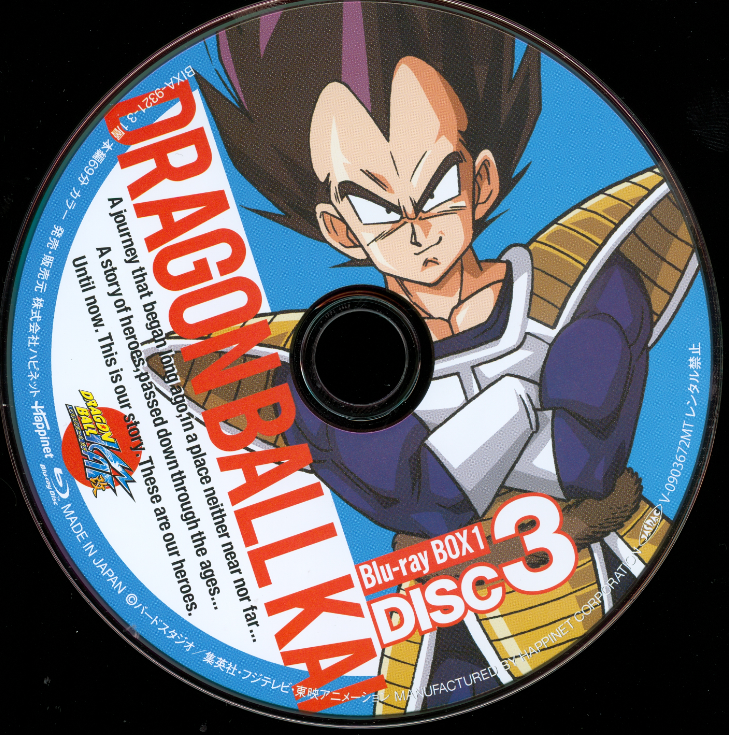 DragonBall Kai Blu-ray Box Set Dissection! • Kanzenshuu