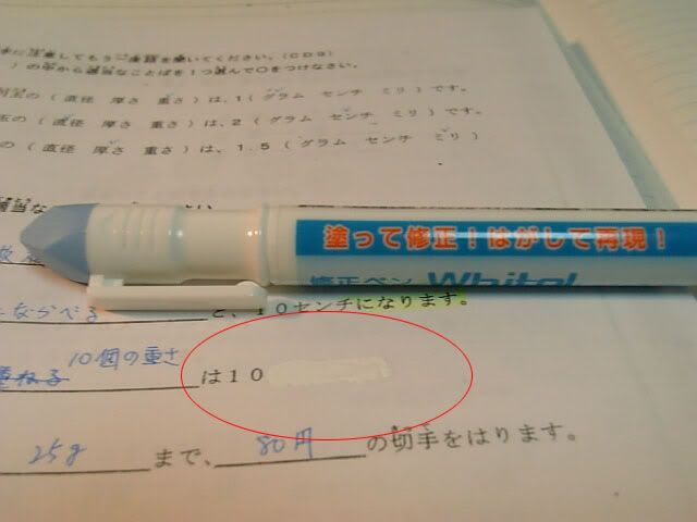 Image hosted by Photobucket.com