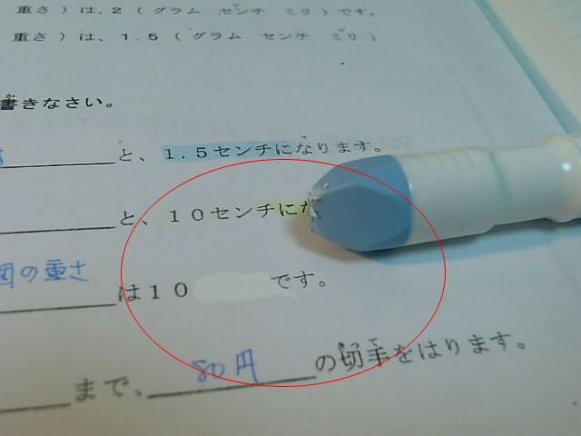 Image hosted by Photobucket.com