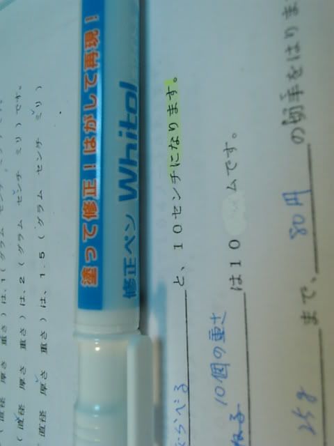 Image hosted by Photobucket.com